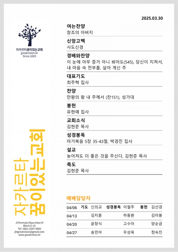 87d1d8b299483e14f1e77fc010cc5fa6_1743060